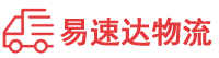 张家界到集贤县物流公司